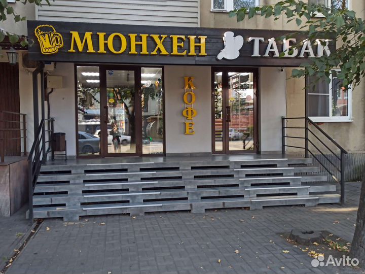 Продавец кассир