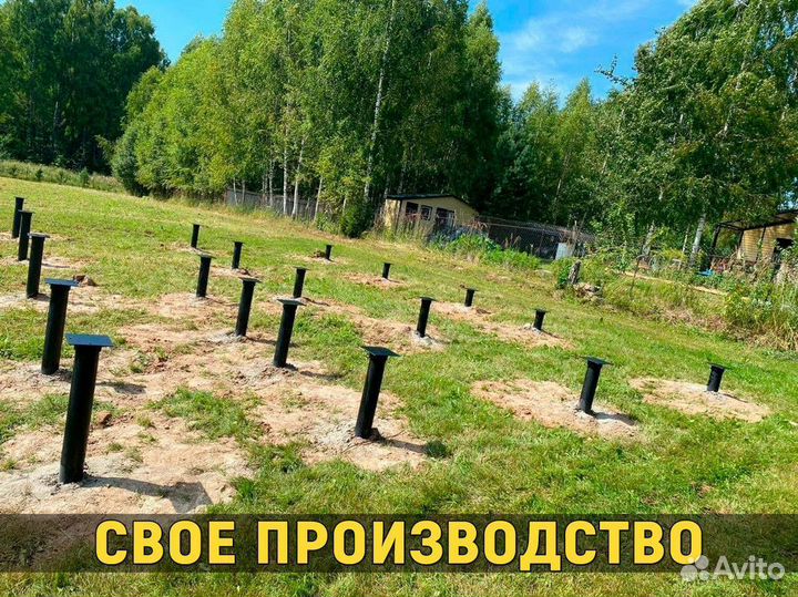 Винтовые сваи от производителя. Доставка. Есть опт