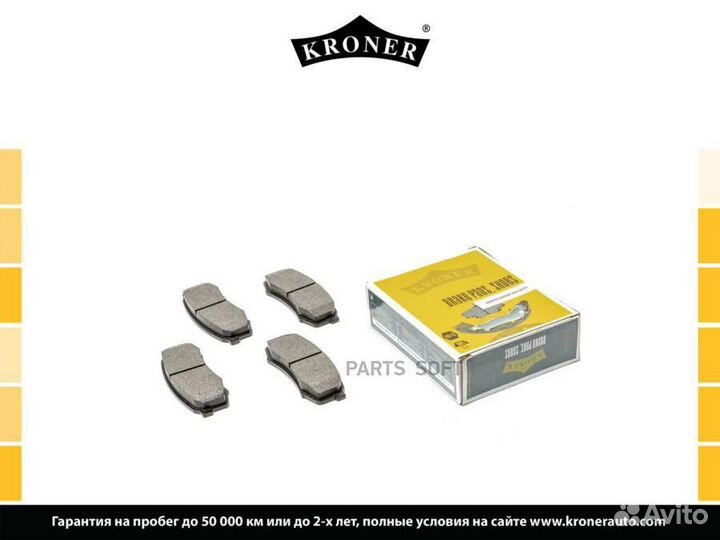Kroner K002023 Колодки торм. mitsubishi Pajero (06