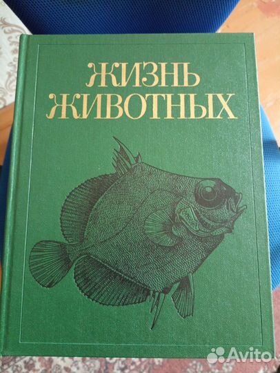 Жизнь животных 7 томов