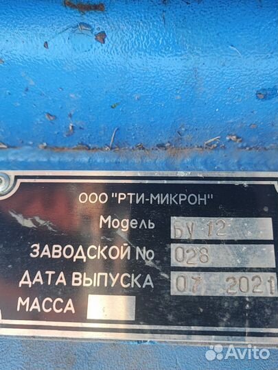 Гидробур для миниэксковатора