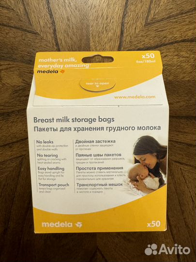 Пакеты для грудного молока medela 50 шт