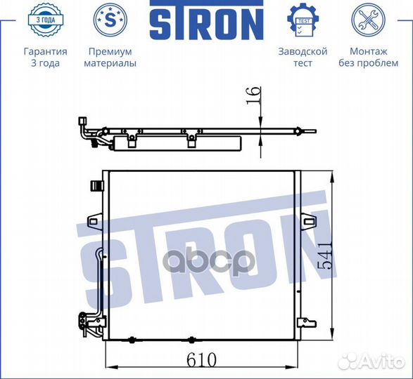 Радиатор кондиционера stron mercedes GL I (X164