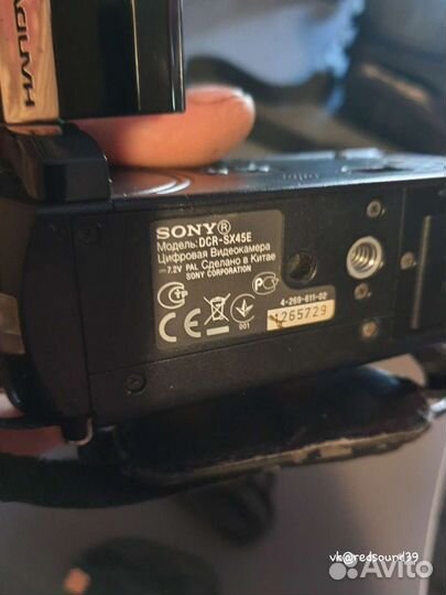 Видеокамера sony handycam dcr - sx45e