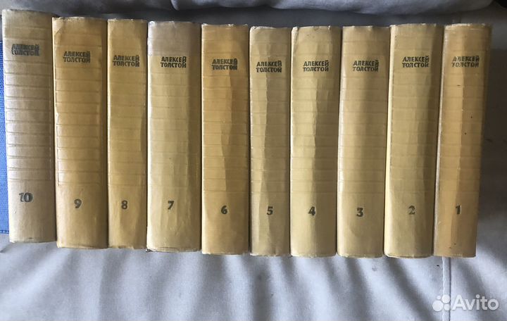 Алексей Толстой Собрание сочинений