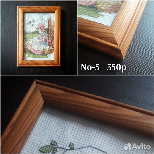 Рамки для картин