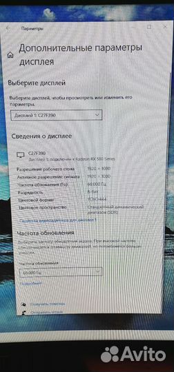 Монитор samsung 27 изогнутый