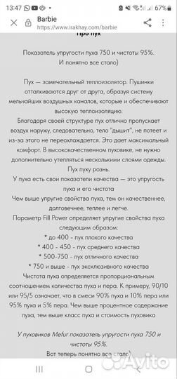 Пуховик зимний женский новый оригинал