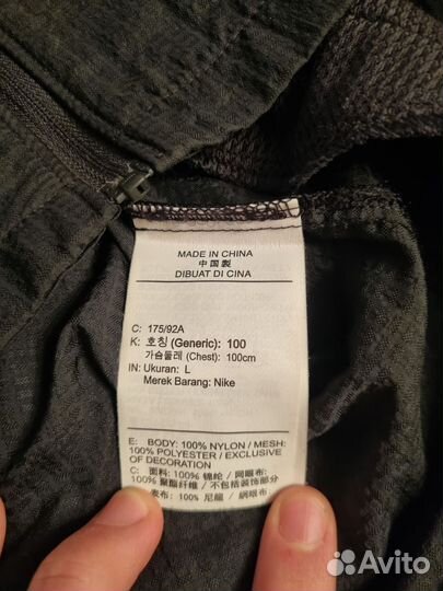 Ветровка nike