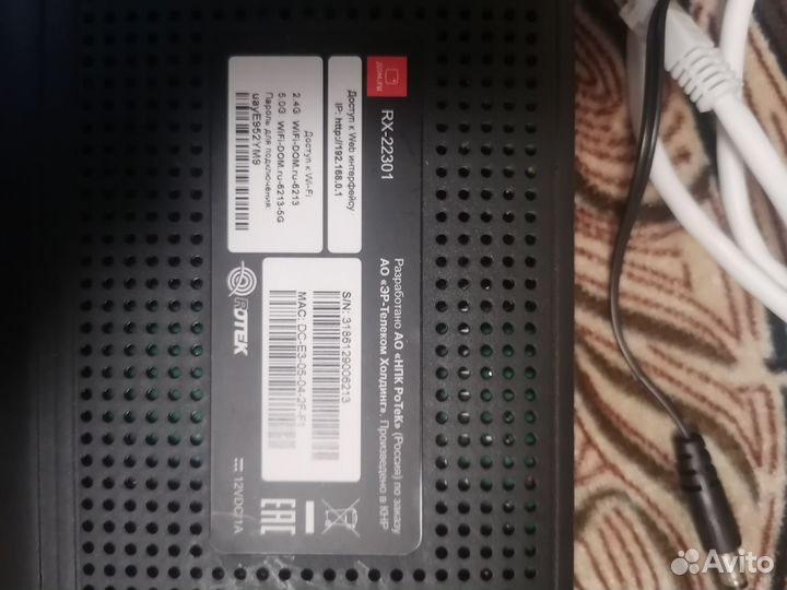 Wifi роутер 5 ghz дом.ру