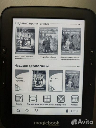 Gmini magicbook A6Lhd (как Onyx Darwin и PB 626+)