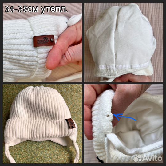 Шапки детские зима и демисезон (36-38,38-40,46-48)