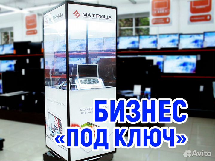 Готовый бизнес на indoor-тумбах