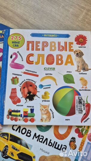 Детские книги пакетом