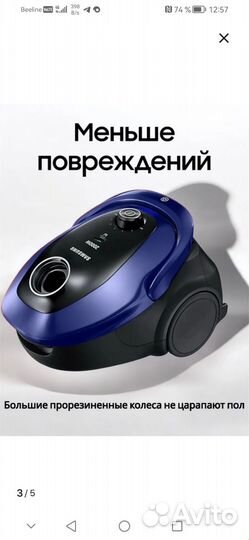 Пылесос samsung