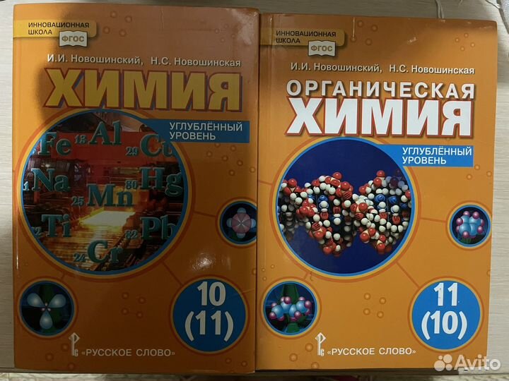 Книги для егэ