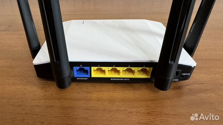 Zyxel Keenetic Extra II