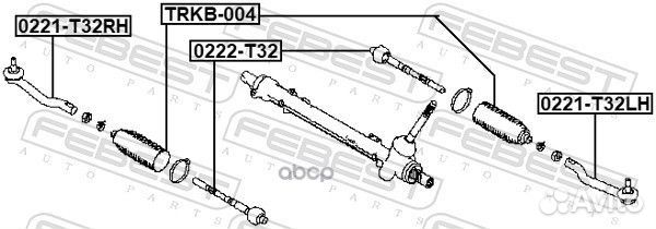 Наконечник р/т nissan X-trail T32 13- лев. 0221