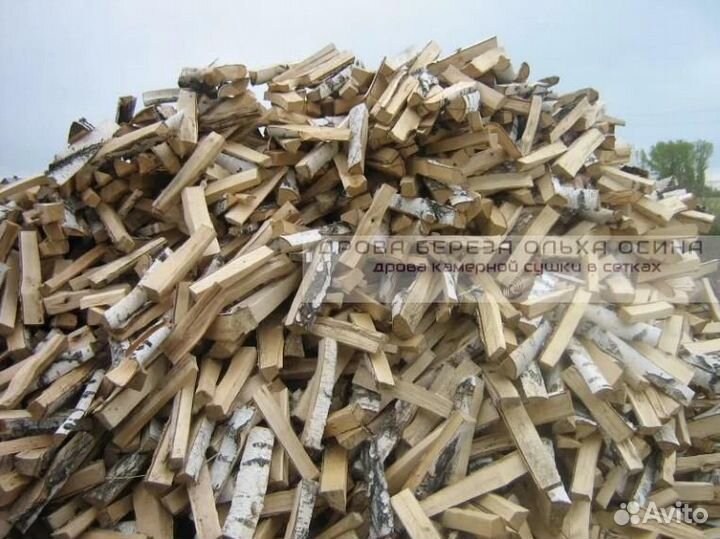 Дрова березовые ольховые