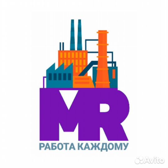 Подсобный рабочий (г.Ломоносов)