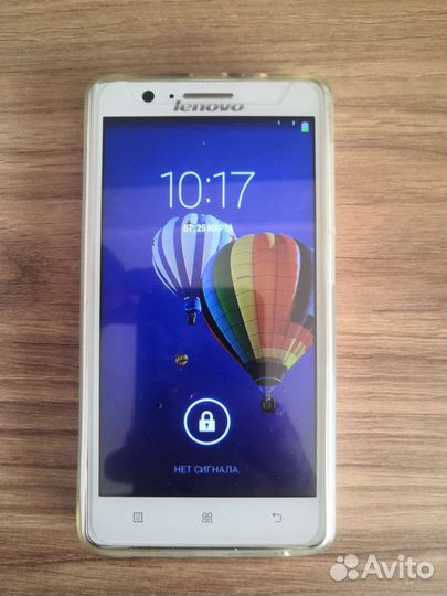 Lenovo A536