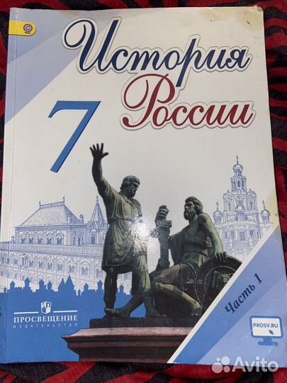 Учебники история, обществознание