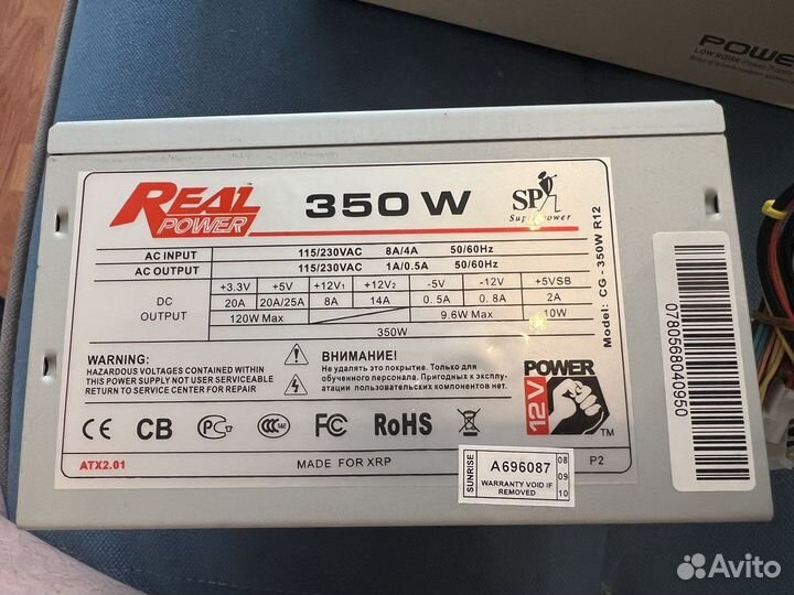 Блок питания 350w