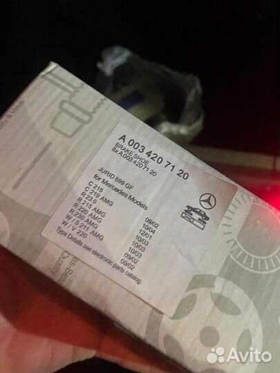 Колодки Мерседес оригинал: w211 e55, w220 s55,s600