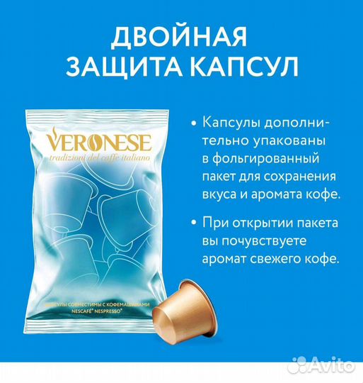 Кофе в капсулах espresso elegante firene Nespresso