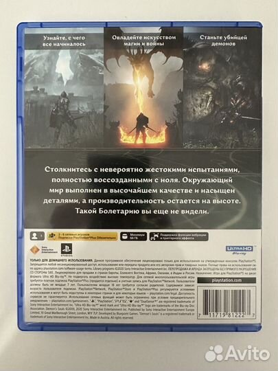 Demon's Souls ps5 диск
