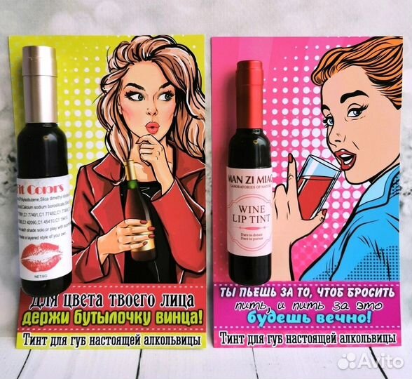 Открытки с винишком - тинтом На новый год