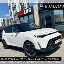 Kia Soul 2.0 CVT, 2024, 15 км, с пробегом, цена 3 150 000 руб.