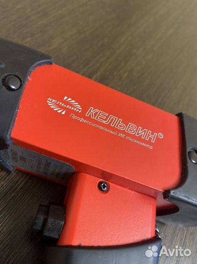 Пирометр Кельвин Компакт 200