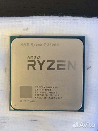 Amd ryzen 7 2700x
