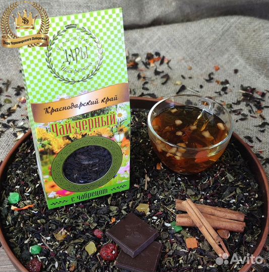 Чайный подарочный набор