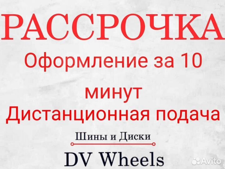 Литые диски новые Sakura Wheels 9555 R19 5*120