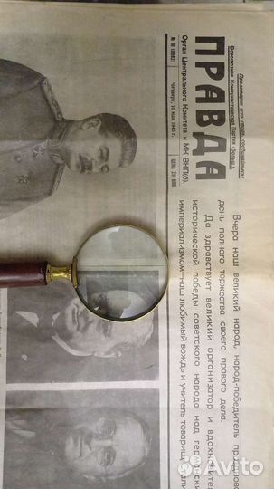 Газета. За.1941год