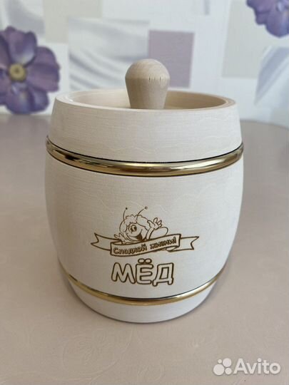 Бочонок для меда «Пасечник»