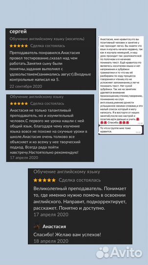 Обучение английскому языку