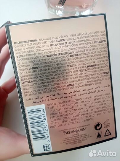 Yves Saint Laurent Mon Paris 90 мл Парфюм Новый