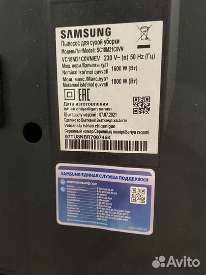 Пылесос Samsung VC1821covn/EV