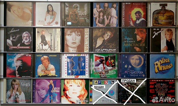 Российские фирменные и лицензионные аудио CD №1