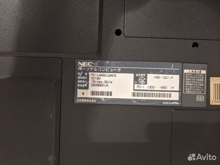 Ноутбук Раритетный раритет