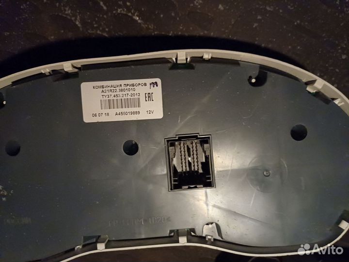 Приборная панель газель next