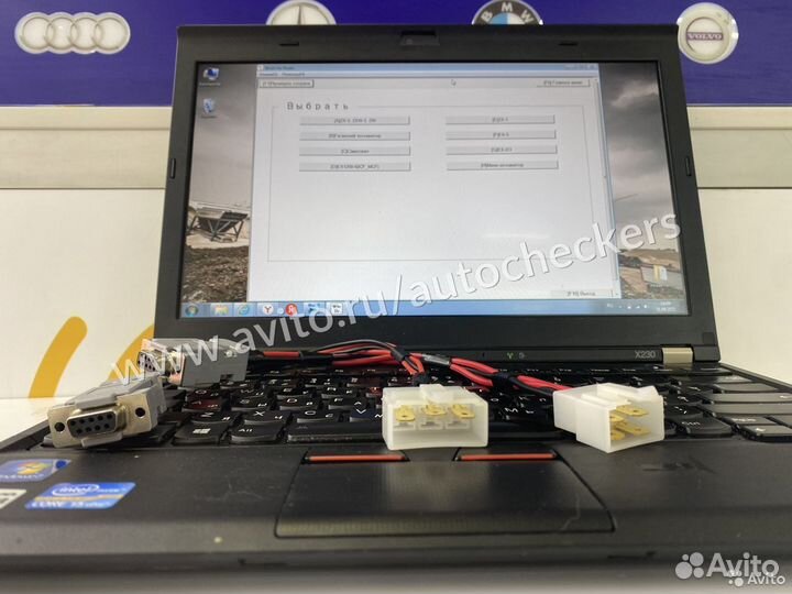 Комплекс Hitachi Maintenance Pro+ WinDr