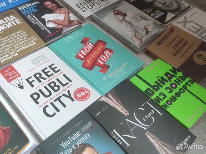 Книги