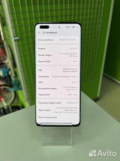 HUAWEI nova 10 Pro, 8/256 ГБ