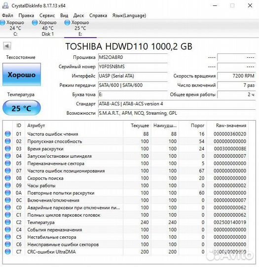 Жесткий диск 1 тб Toshiba PC P300