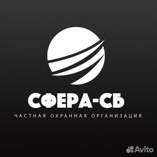 Требуются охранники тзр