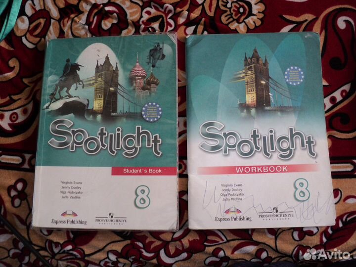 Учебник английского языка 8 класс